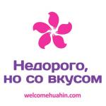 Квартира студия для аренды в Хуахине. Боат Хаус на берегу моря 26